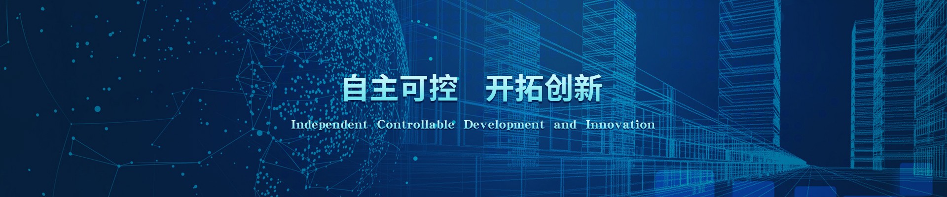 山东省商用密码协会年会暨商用密码与数据安全高峰论坛成功举办